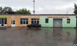 Шинный центр Воскресенск