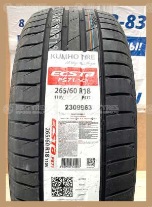 Kumho Ecsta PS71 215/60 R17 96H